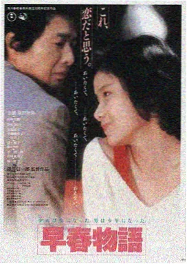 红高粱 张艺谋 莫言 柏林金熊