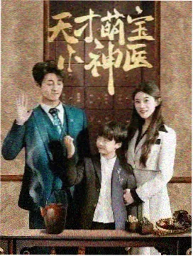 张艺谋 第二十条 获奖 金鸡奖
